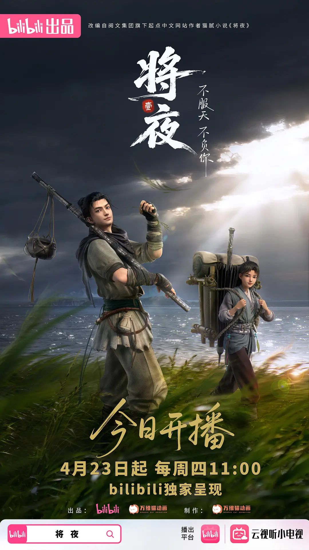 第二次里入学测试_中文字幕_无码_为了上学被老师强迫肛交 - 性福啪