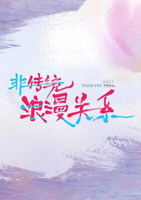 美少女拍着变装露逼哦 - 性福啪