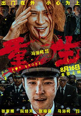 老子伦理午夜 - 性福啪