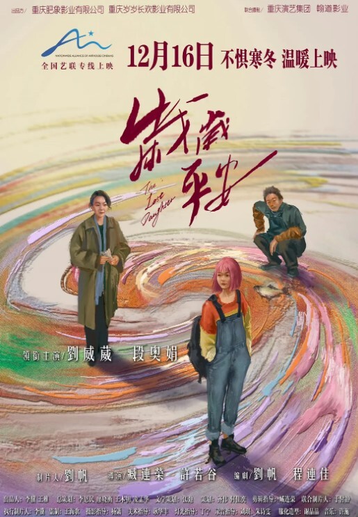 『中文字幕』我愿意为爸爸做任何事 包括陪睡爸爸的朋友 - 性福啪