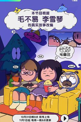 撸管 视频 - 性福啪