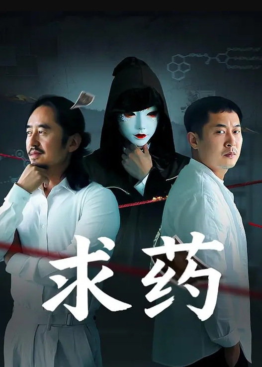 【吴文淇】TMP0077 医师男的烦恼 - 性福啪