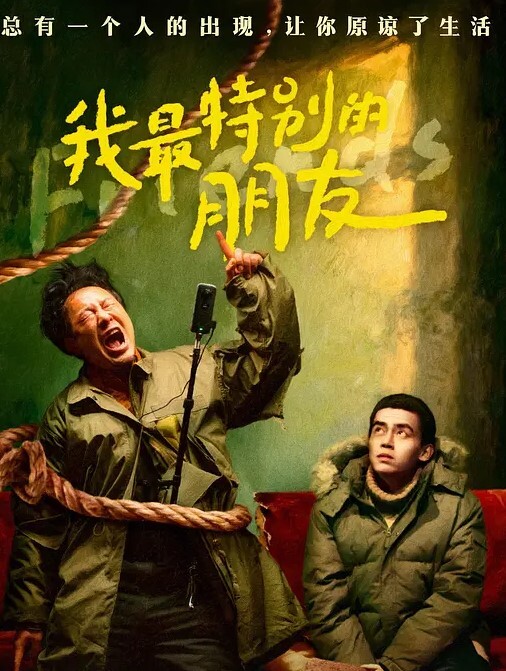 女同和帅哥玩肛交 - 性福啪