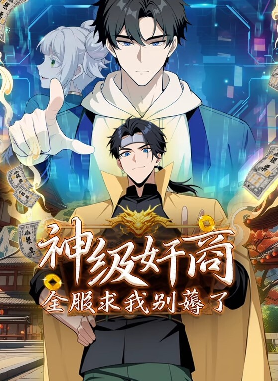 Seneto动画可用小学生学习结束后孩子们第一次体验睡桃 - 性福啪