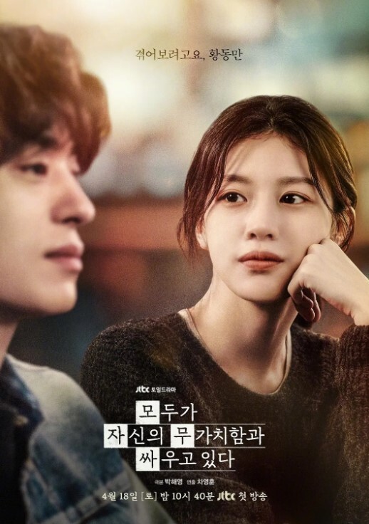 TMY0019古風聖女失身記 - 性福啪