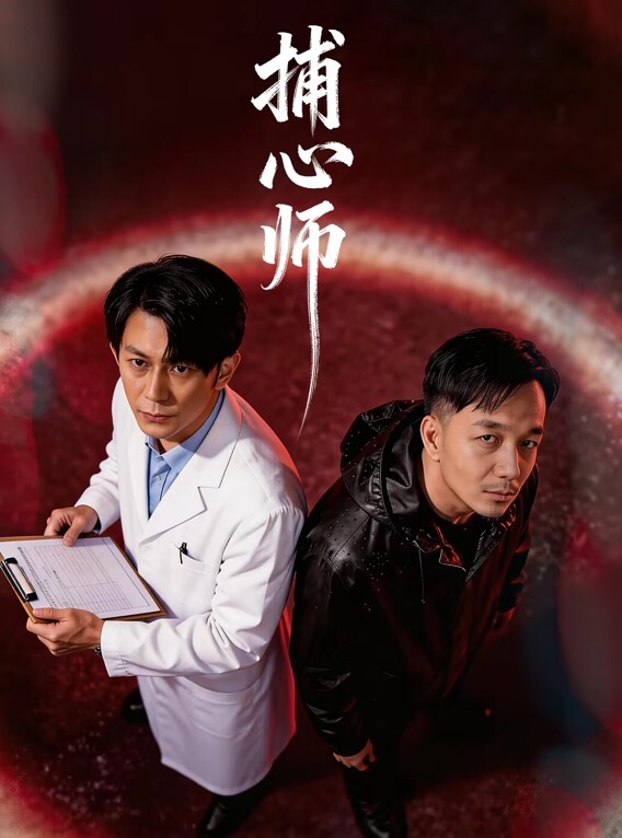 猛男情欲霸总連假邀約的麻將炮台 - 性福啪