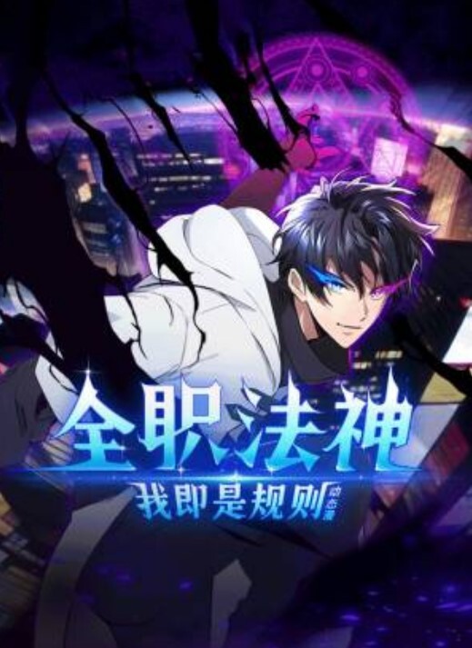 东京机动警察Vol.2中文字幕 - 性福啪