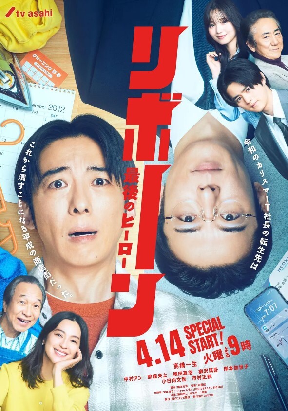 [blue eyes] ダーク・シェル 檻の中の艶 第1話 「エデンを失う時」 - 性福啪