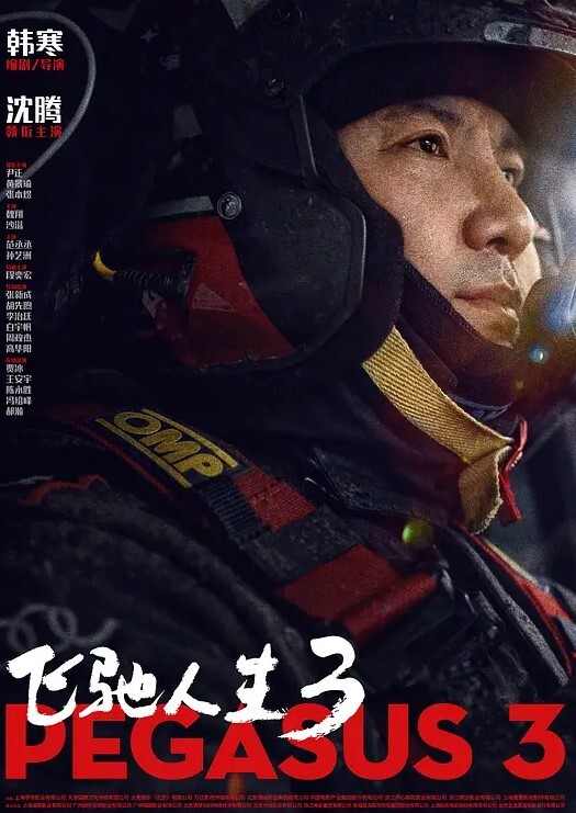 绿帽大神寝取骚老婆在乡下路边无偿慰问成年学生还是个处男到小树林射了满满两袋子 - 性福啪