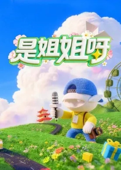 台湾情侣自拍 - 性福啪