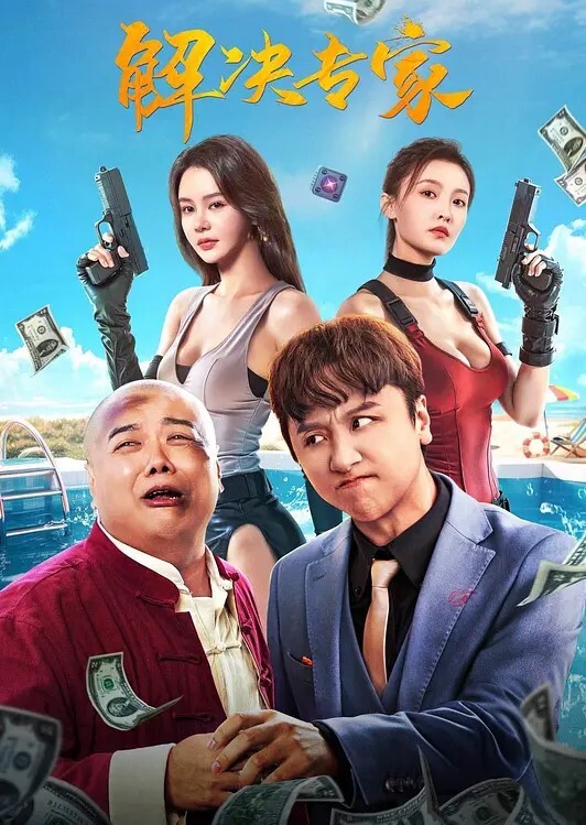 利哥探花深夜兼职甜妹高难度倒立插嘴疯狂扣穴好想要大肥臀打桩交叉姿势爆操 - 性福啪