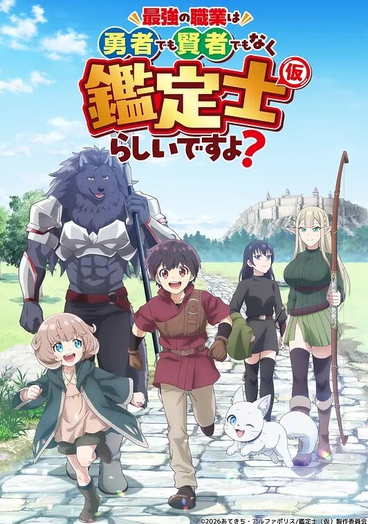 NofunAnime上里绫香打破催眠阴茎道场 - 性福啪