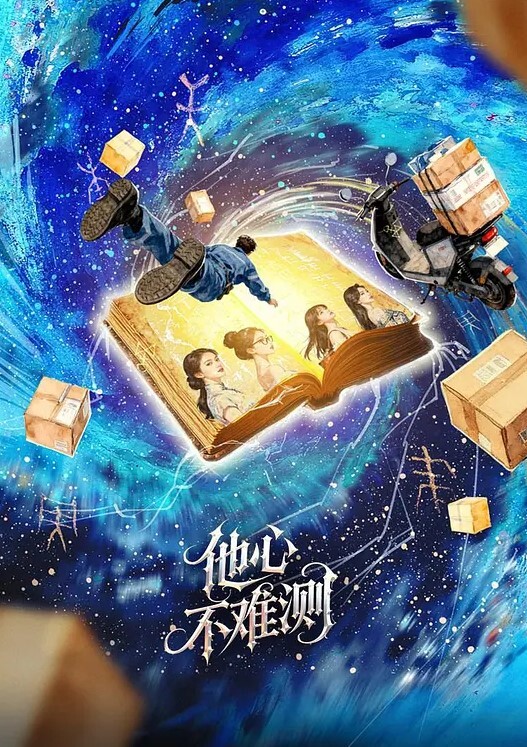 美女裙底风光洛丽塔裙小姐姐逛街大眼G奶性感骚内洛丽塔lo裙 - 性福啪