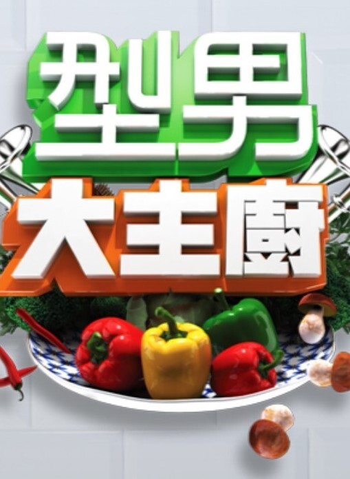 家庭性交派对！的! - 性福啪