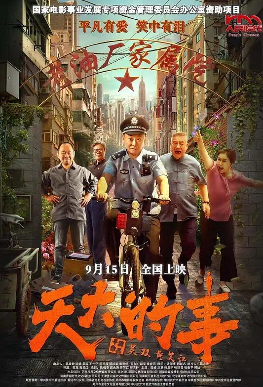 19年海南3P 小哥哥太粗了 有点受不了。 (2) - 性福啪