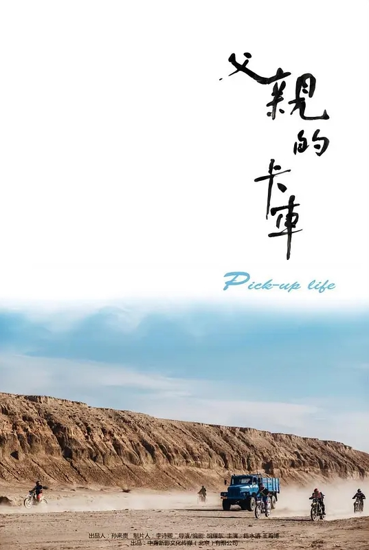 下班后还要跟同单位的白嫩大奶女同事到酒店加班 - 性福啪