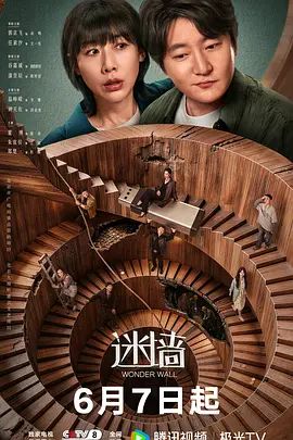 【家庭乱伦】淫荡儿媳和公公路边偷偷做爱_骚儿媳穿着风衣跟开档丝袜_简直就是攻速衣 - 性福啪