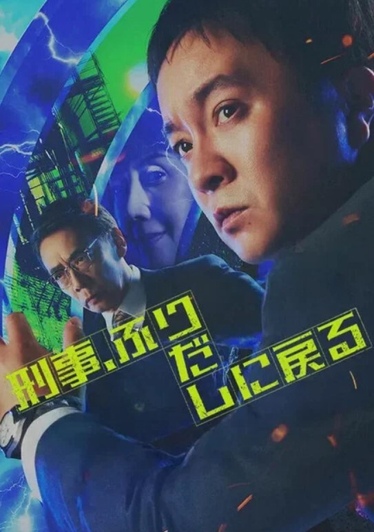 【意大利】意大利惡意！(1991) - 性福啪