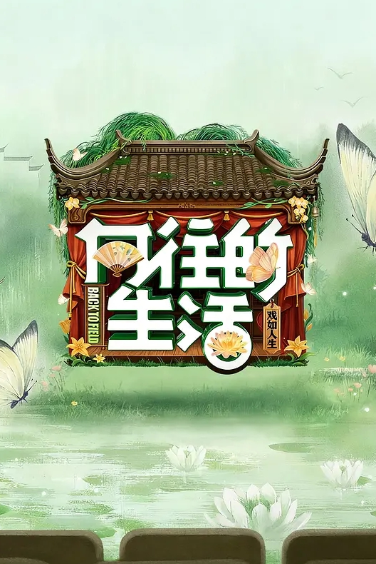 AI-景甜-漂亮的小姨子趁姐姐熟睡后 - 性福啪