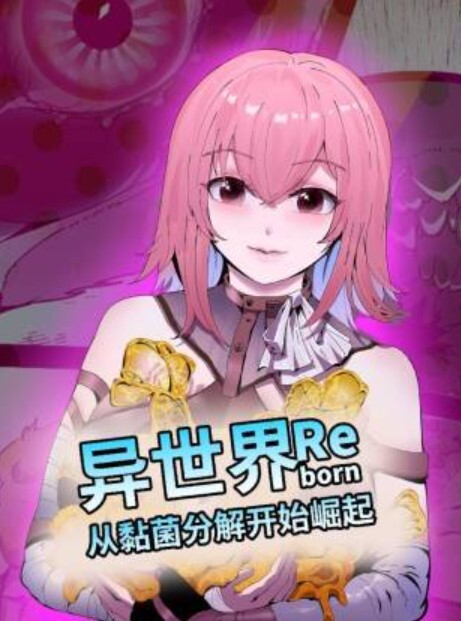 我相信我女友1 - 性福啪