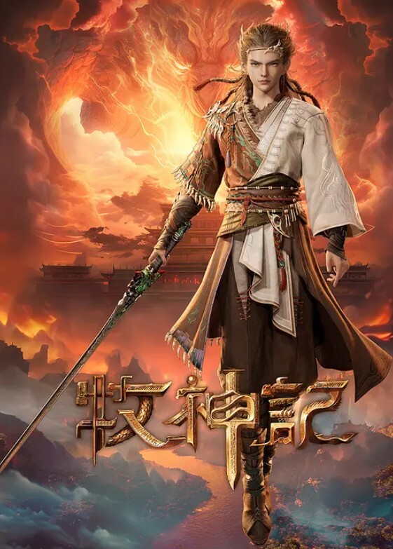 《飞机上的艳遇》 - 性福啪
