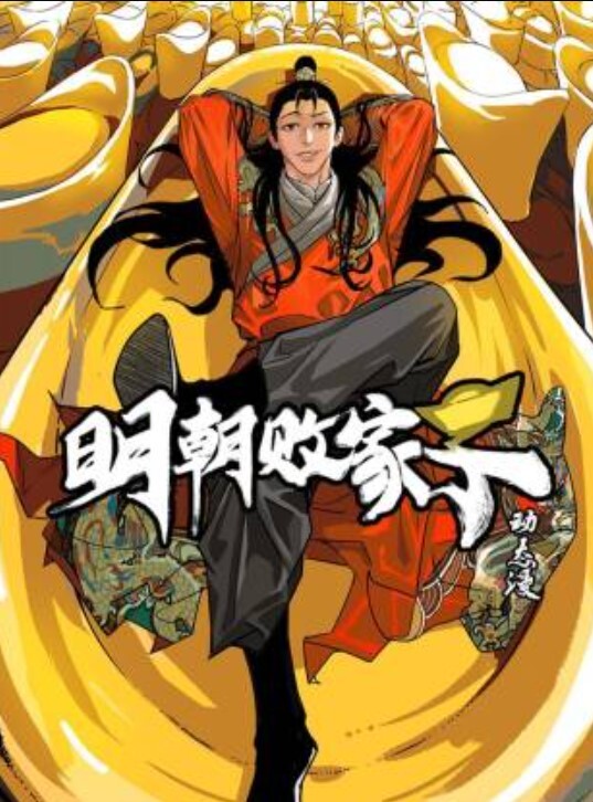 职场潜规则秘书被无套插入调教 - 性福啪
