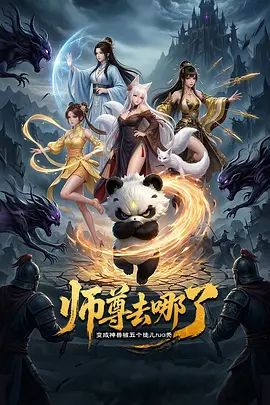 2025年2月新作百人斩泡良大神【苏北第一深情】广东知名大厂女高管，大龄剩女好饥渴，直接拽下床颜射，完美露脸 - 性福啪