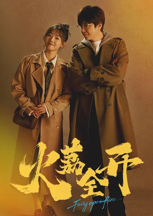 大力神打桩爱与美女神并口爆了她 - 性福啪