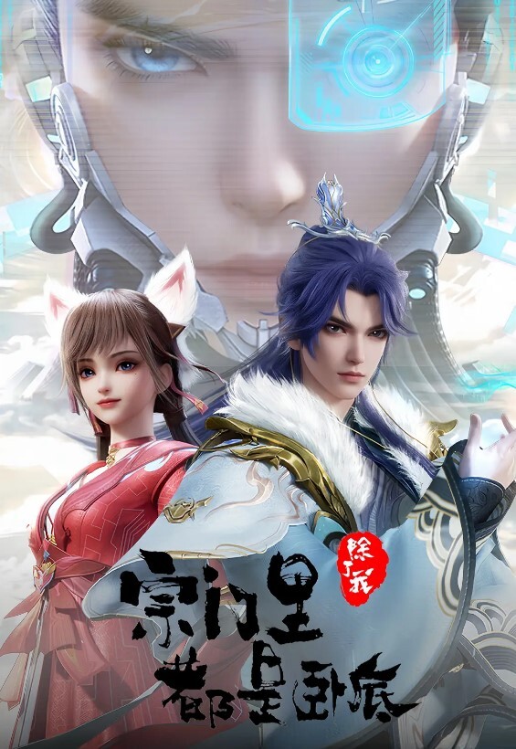 日奈娇碧蓝航线水星纪念 - 性福啪