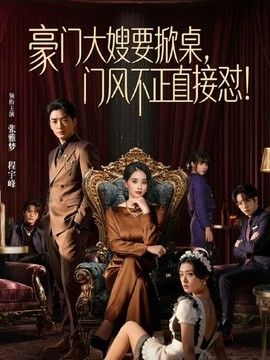 【奶气原创】女儿闺蜜被我用裸照威胁再次狂插她骚逼，我扶着她的腰往后一拉，鸡巴直接插进了她淫水泛滥的小逼 - 性福啪