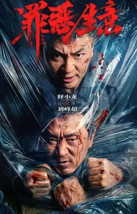 钟宛冰迷奸心仪的美女护士 - 性福啪