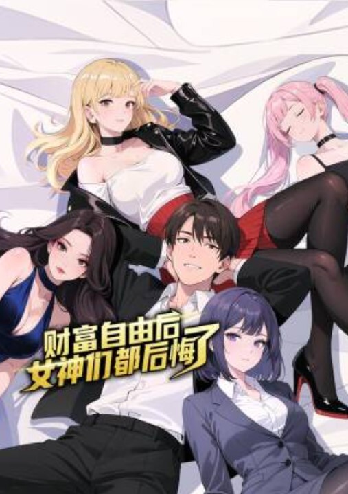 3D完美世界-红装火灵儿激情啪啪~1 - 性福啪