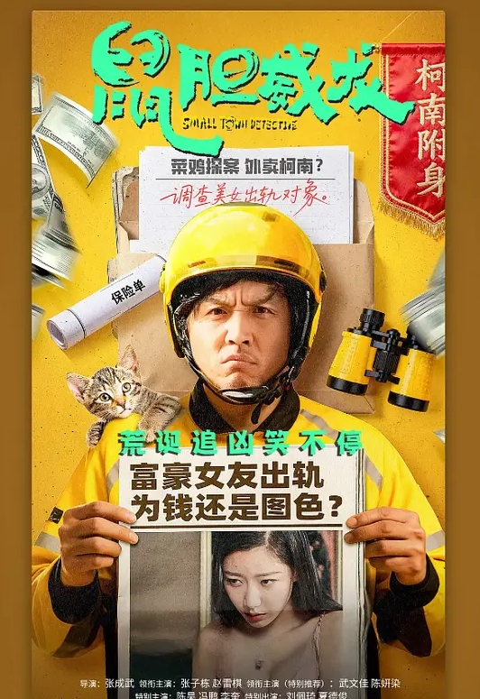 年轻的 Snow DeVille 与老男人三人行，她吞下了精液 - 性福啪