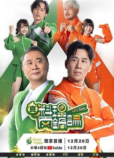 OVA今泉家成为辣妹们休息处的样子4GLOD-0303 - 性福啪