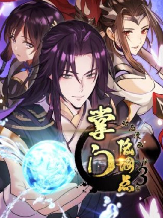 妹妹和她朋友太淫荡我的下体很不妙第1话 - 性福啪