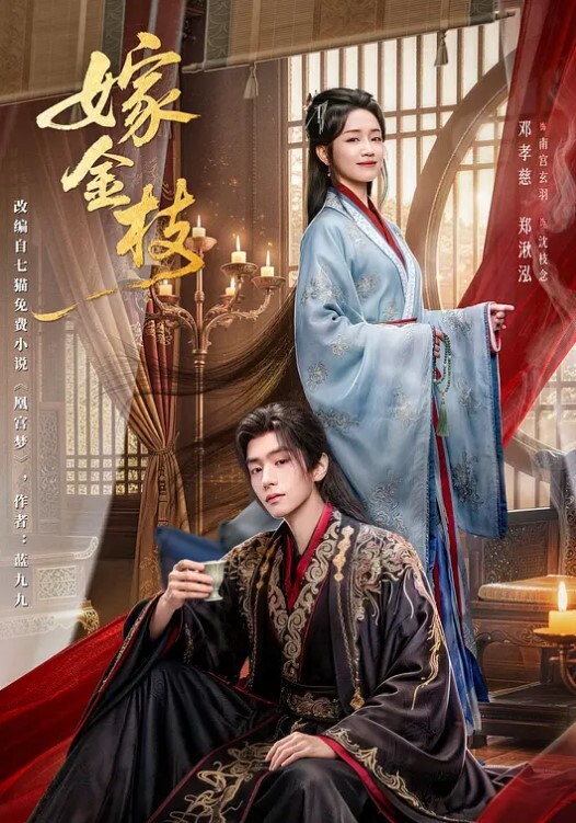 【桃视频】街头起丘比特-小只马美发师 - 性福啪