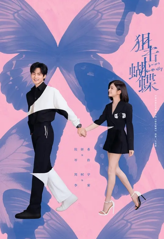 【小夜夜】RAS0138 过年偷干老婆的妹妹同住一屋老婆妹妹的胸部好大 - 性福啪