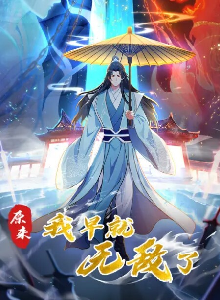 思思粉嫩骚穴JK女学生_翘课打游戏影响到老师考评被强上惩治 - 性福啪