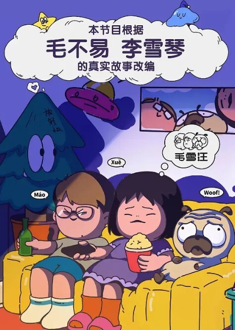 精彩剧情母亲的公司濒临破产女儿为了公司她不得不出卖自己 - 性福啪