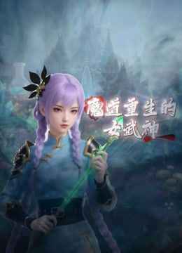 MKON088C僕が先に好きだったのに、敬愛する祖父と同じ戦法でプロ棋士を目指していた幼馴染が中年チ●うポ依. - 性福啪