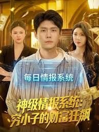 哈尔滨百万网红种马事件！【杨可新cloud】被爆染指多名女性，手机内性爱视频被女友曝光！ - 性福啪