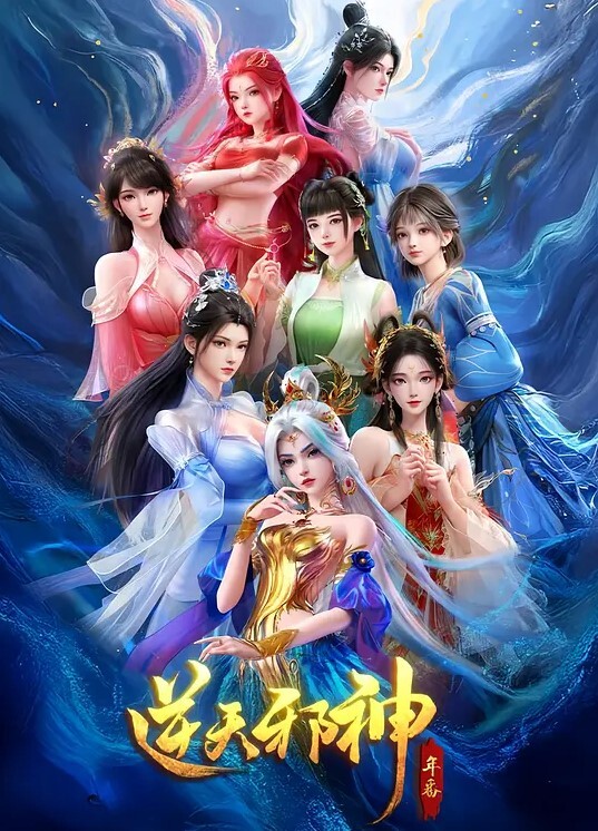 ToonE慾望中的妮可故障 - 性福啪