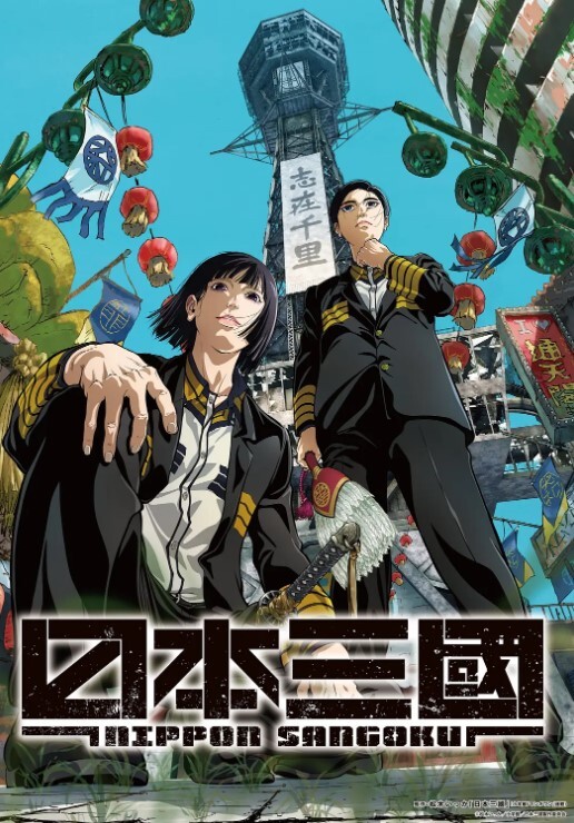医辱第1话 - 性福啪