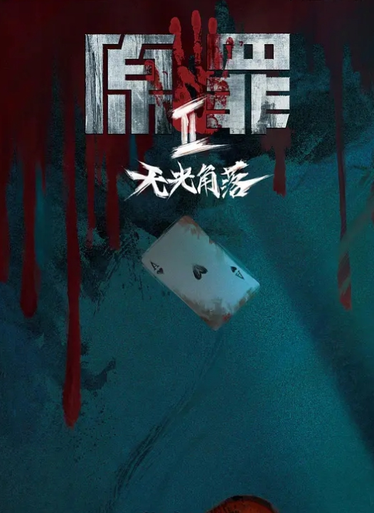 洛丽塔极致反差超强淫语挑逗甜甜的骚逼要被爸爸操肿了 - 性福啪
