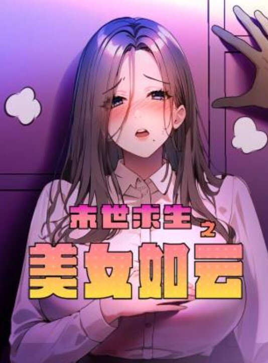 百度云泄密华中理工大学漂亮妹子和渣男分手后私密视频被曝光 - 性福啪