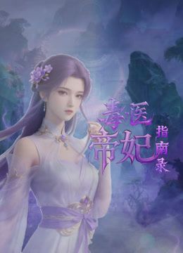 可爱学妹露脸精彩大秀直播赚生活费，听狼友指挥各种看身材，揉奶玩逼看特写，自慰呻吟浪叫不止，精彩别错过 - 性福啪