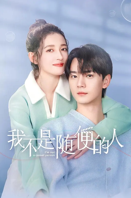 【残花败柳】 与风骚离异堂婶偷情 ·全程淫语刺激调教深情求操 - 性福啪
