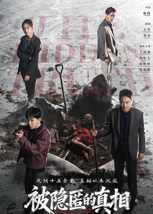 极品骚妈为赚钱叫小孩陪跑拍摄以假阳具狠插骚逼动作熟练 - 性福啪