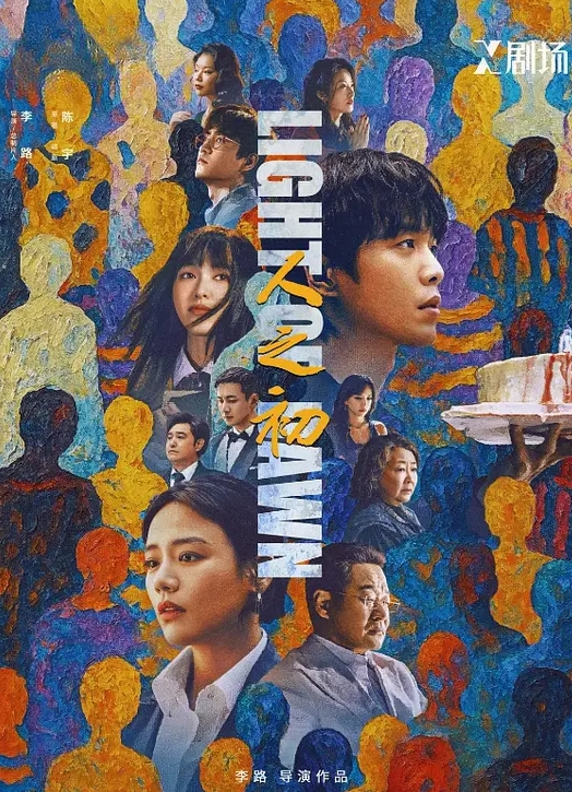 大屌按摩师 - 性福啪