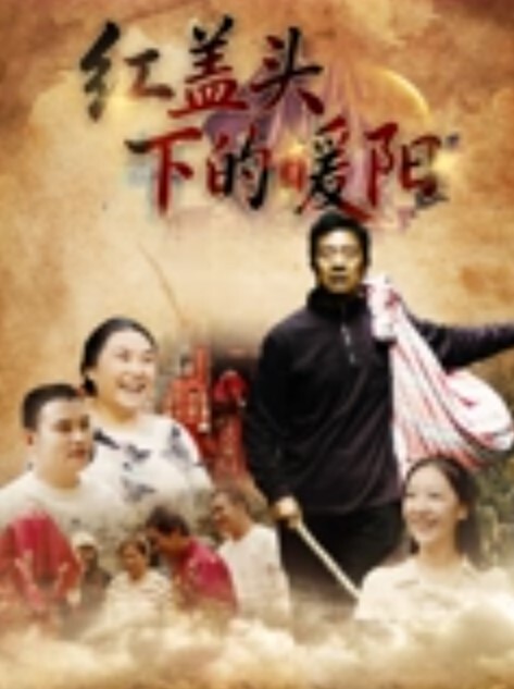 调教大神熊太郎圈养调教各种妹子 - 性福啪